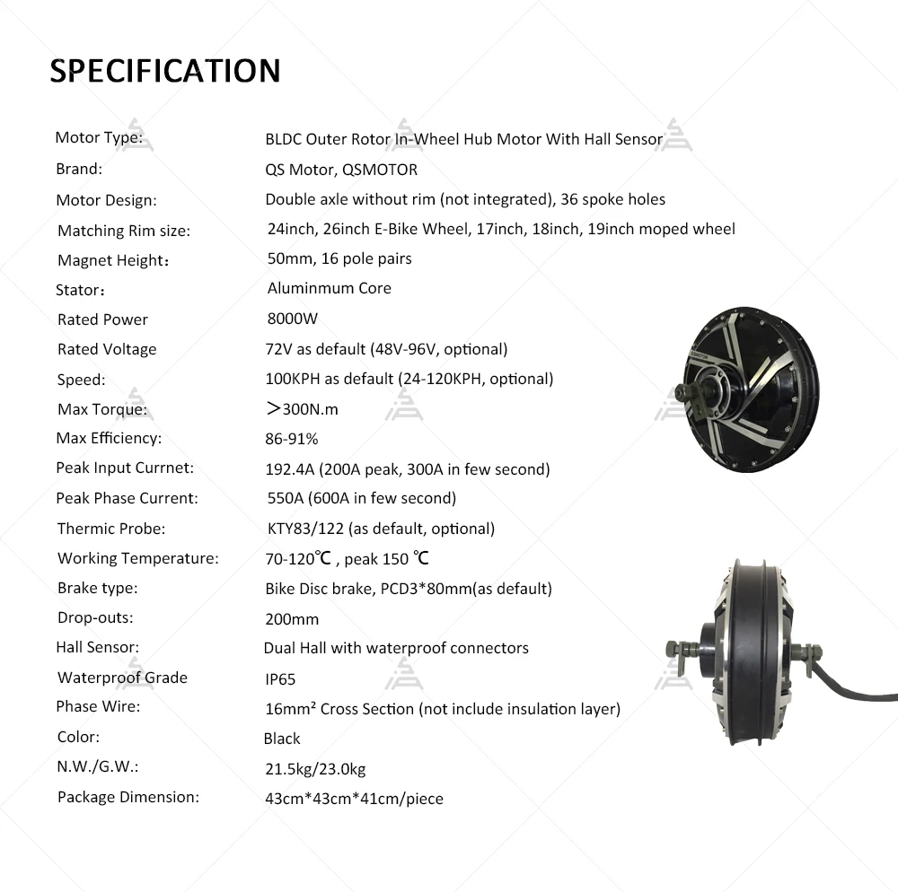 QSMOTOR QS273 8000W Powerful H - Qs273 Hub Motor 8000W 72V 评论和价格